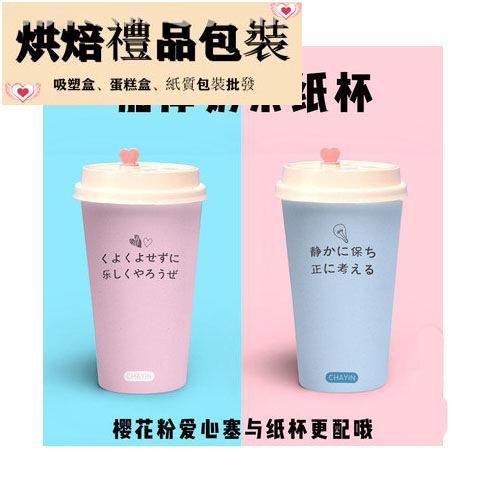 disposable cups with lids for hot drinks