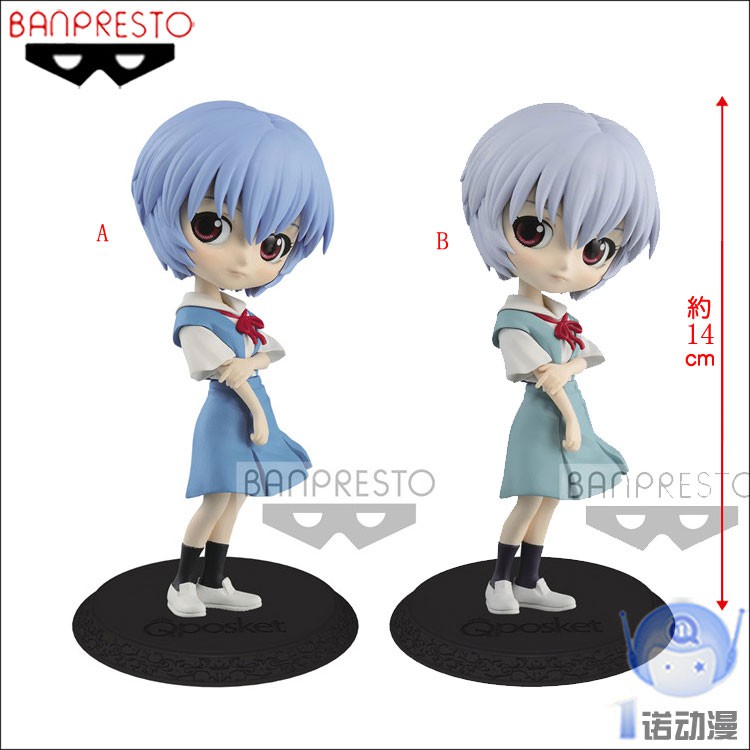 Anime Model Set King Products Figure Q Posket Evangelion Eva Shopee Philippines