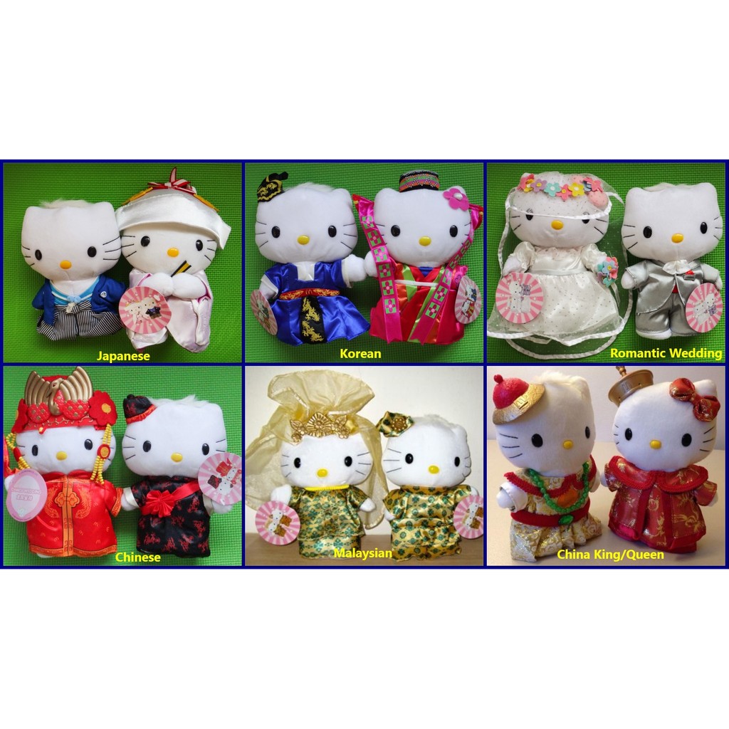 hello kitty dear daniel mcdonalds