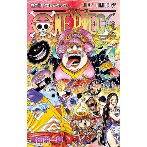 One Piece Vol 98 99 Japanese Manga Shopee Philippines