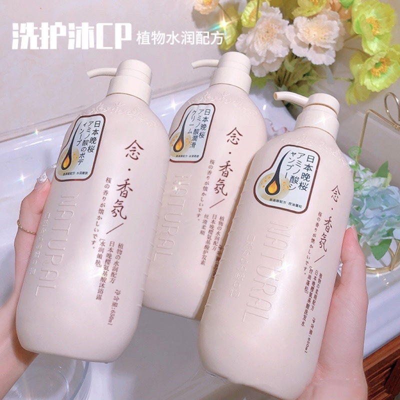J&r 650ml Japan Sakura Fragrance Shampoo &Conditioner Set Natural Plant