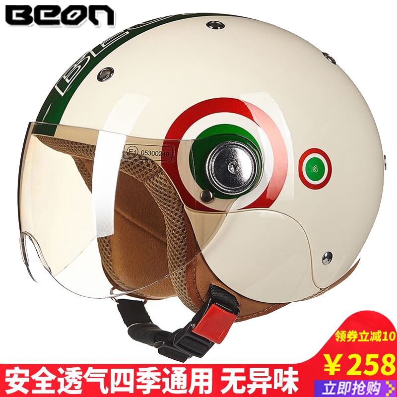 boys motorcycle helmet