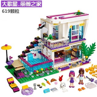 pre lego building blocks