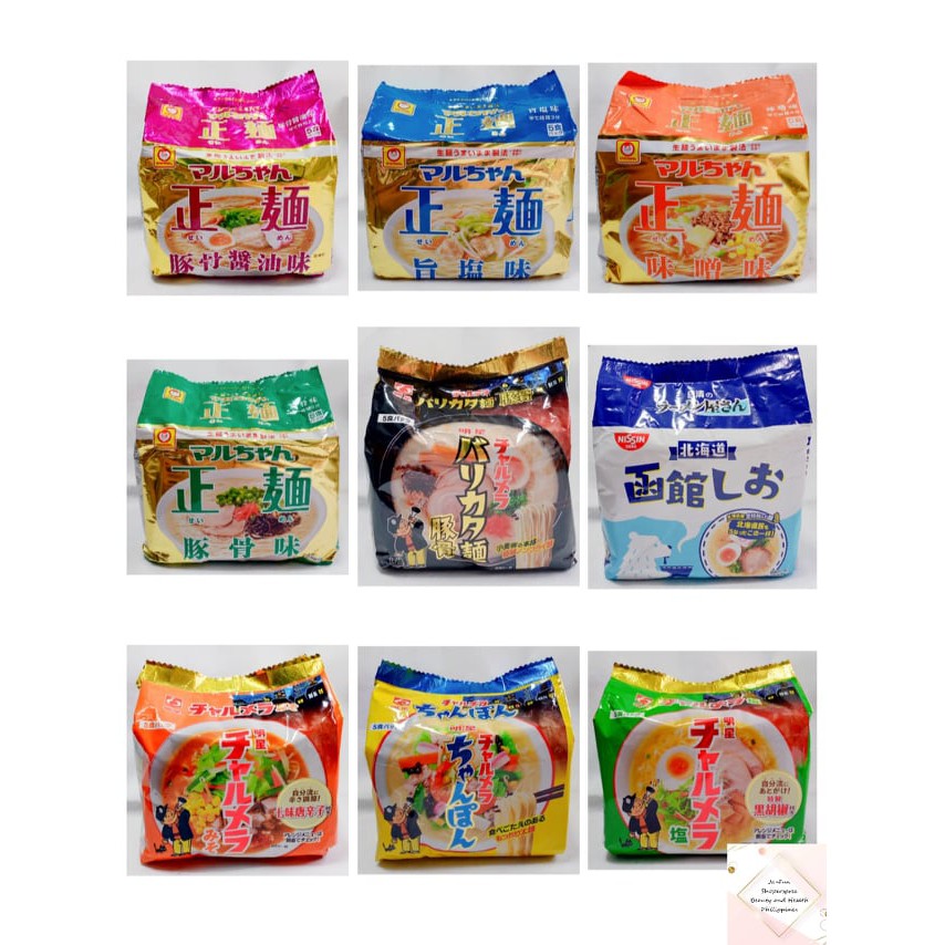 JAPAN CHARUMERA RAMEN PER PIECE | Shopee Philippines