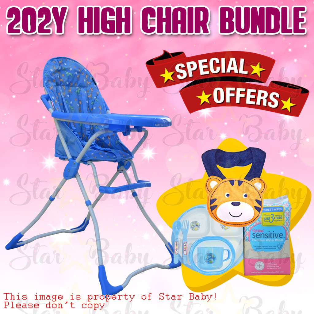 high chair offers