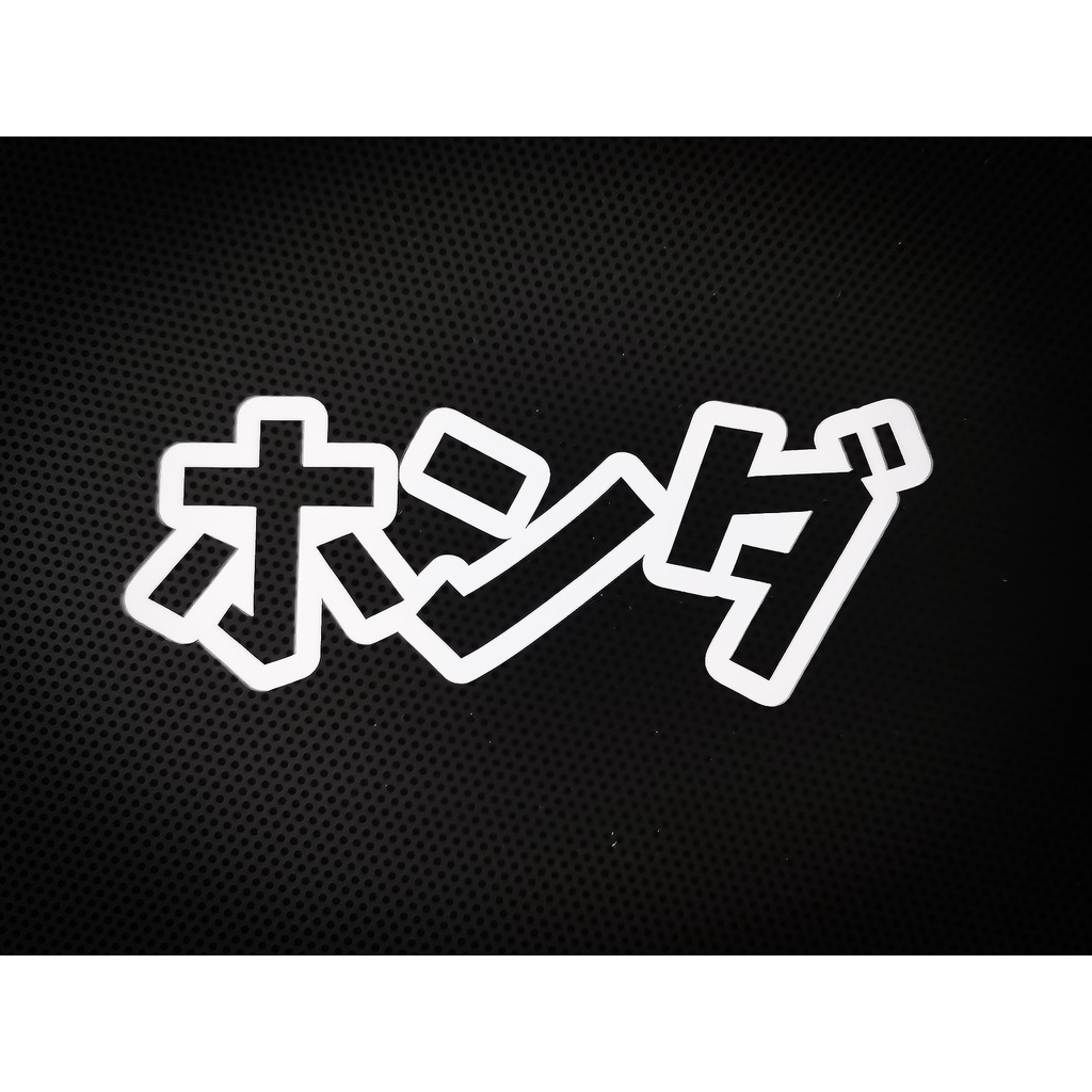 honda-in-japanese-writing-cutout-vinyl-sticker-shopee-philippines