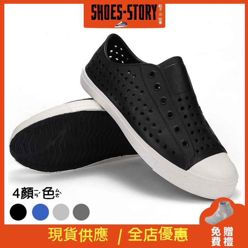men rainy season shoes