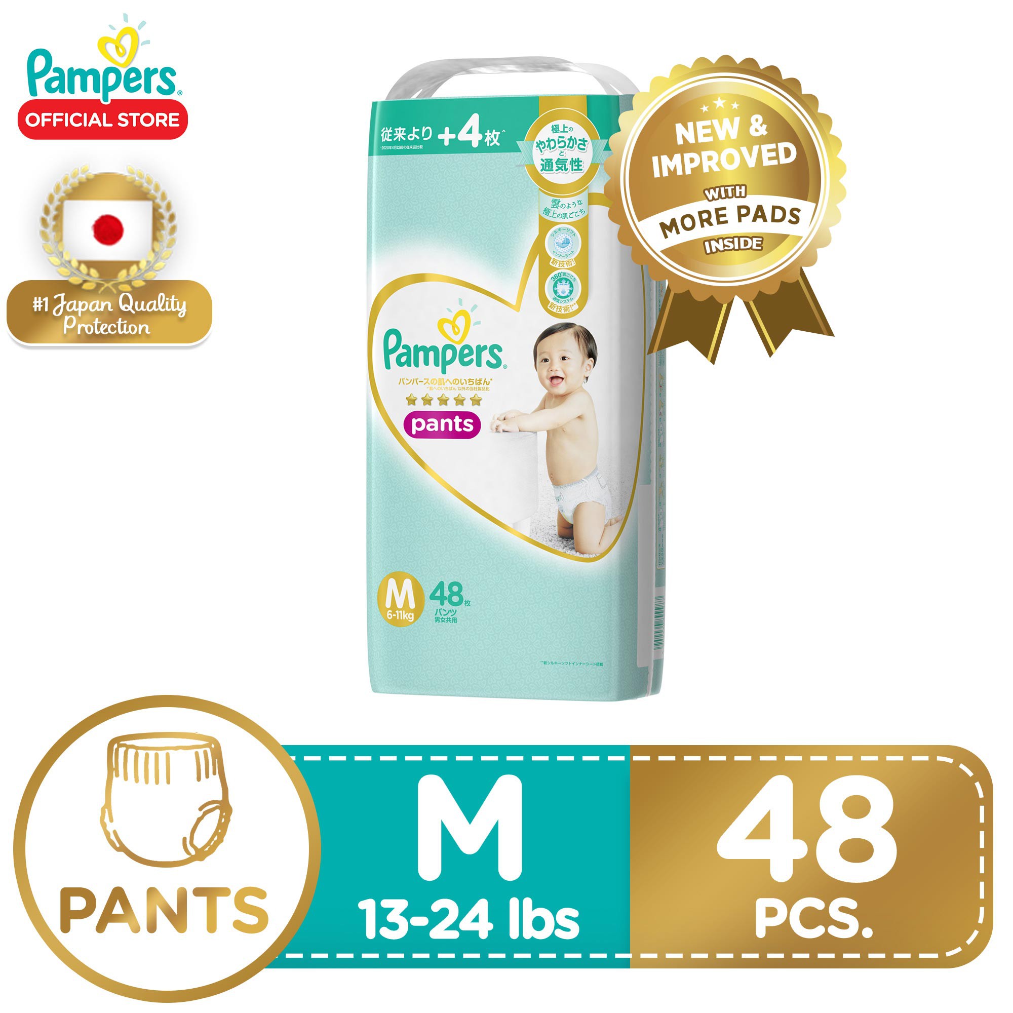 best quality pampers