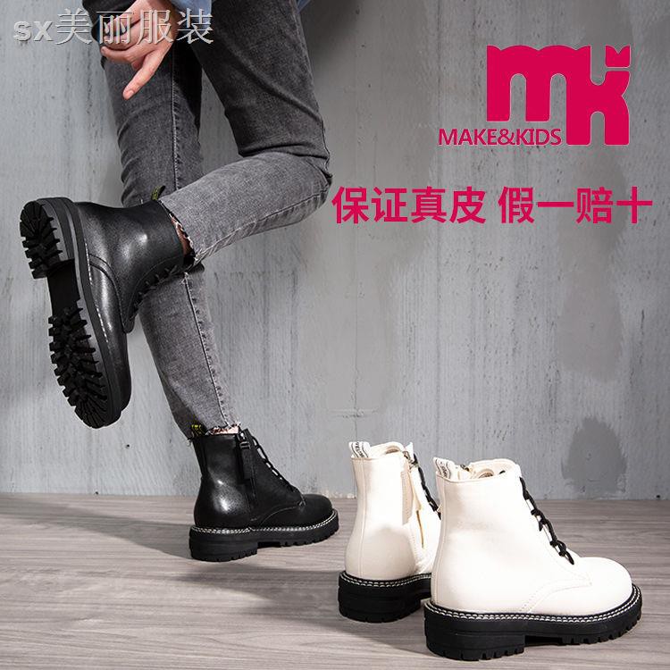 mk boots