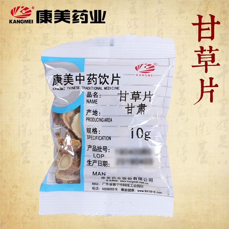 Kangmei Licorice Tablets Chinese Herbal Medicine Licorice Inner