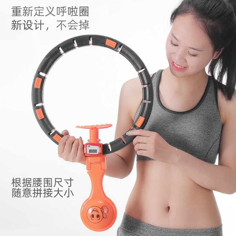 hula hoop song