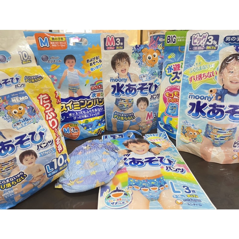 Unicharm Japan Swimming Diaper Shopee Philippines