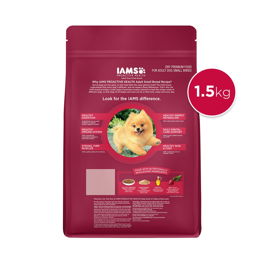 （hot sale）IAMS Proactive Health – Premium Dog Food Dry for Small Breed Adult Dogs, 1.5kg. #8