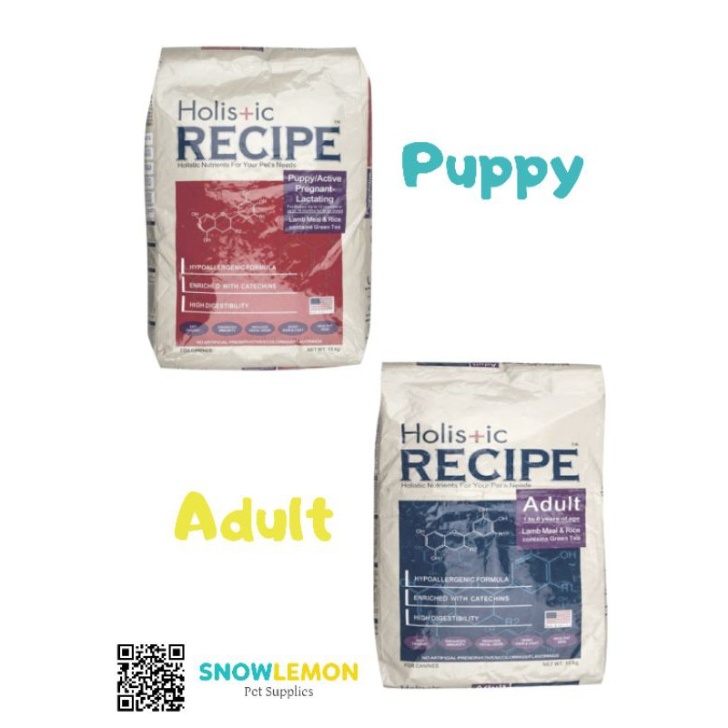Holistic Recipe Lamb & Rice Puppy/Adult Dog Dry Food (Repacked
