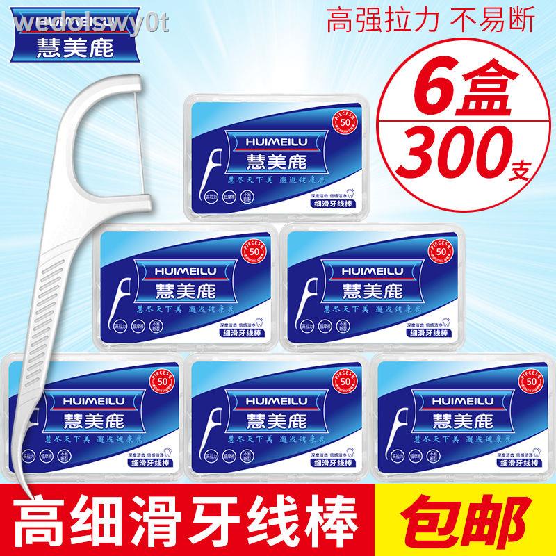 Huimeilu High Tensile Ultrafine Dental Floss Stick Family Pack Dental