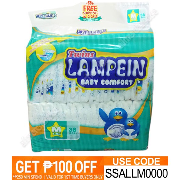 lampein diaper newborn