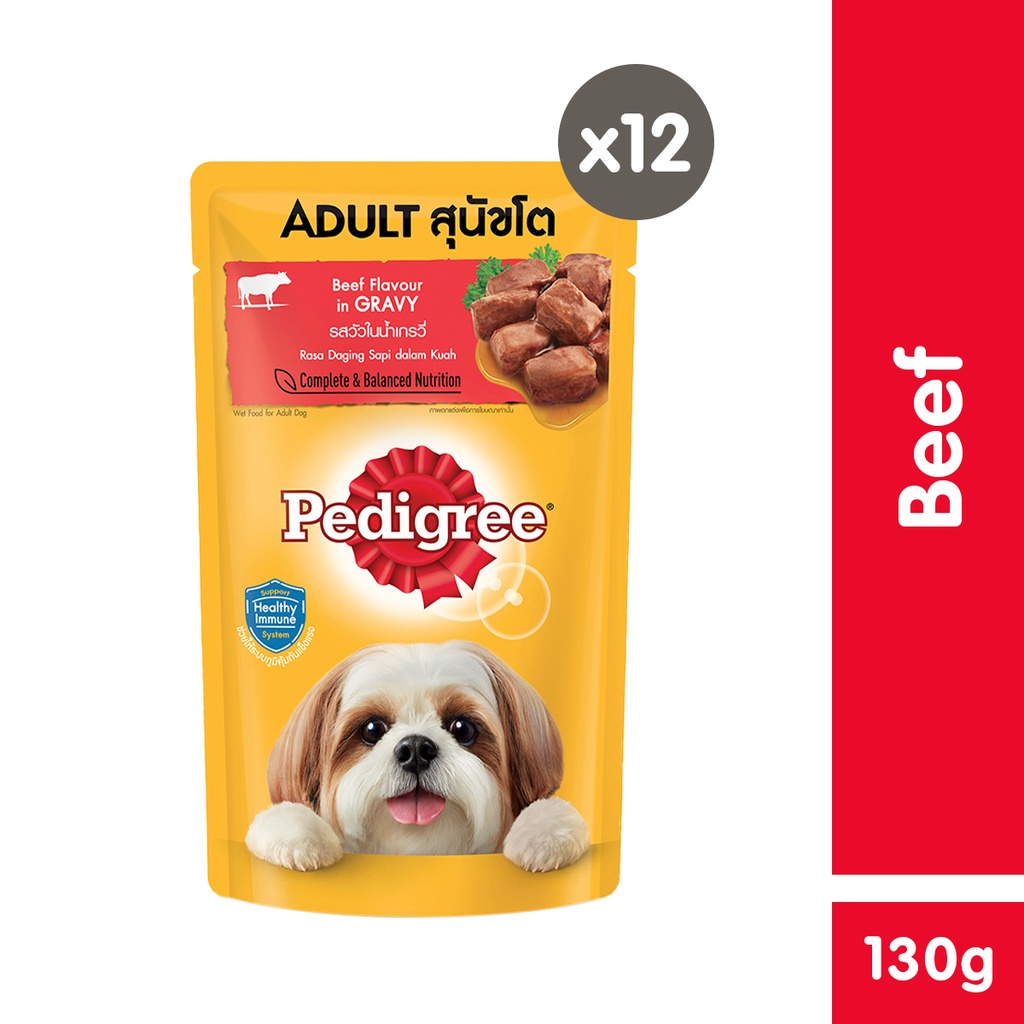 PEDIGREE Dog Food Wet Beef Chunks Flavour in Gravy 130 g 12 Pouch