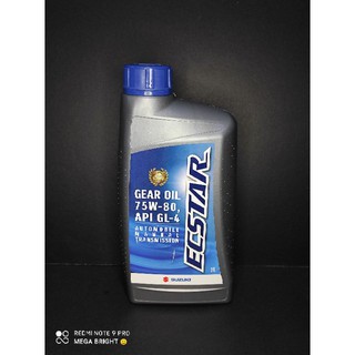 Suzuki gear oil 75w