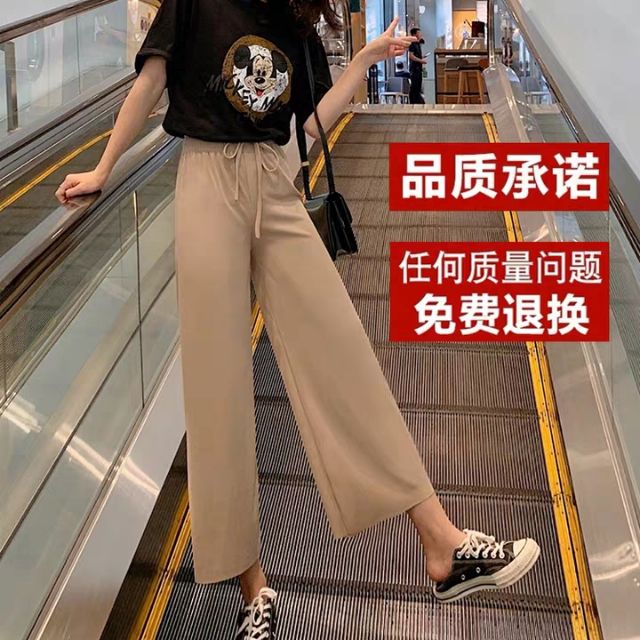 As Elegant Korean Fashion Square Pants 