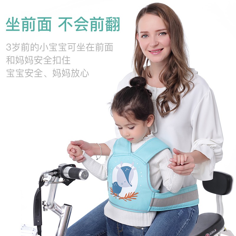 baby belt for bike