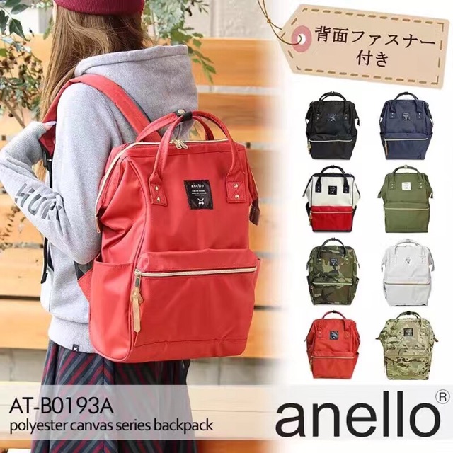 anello backpack orange