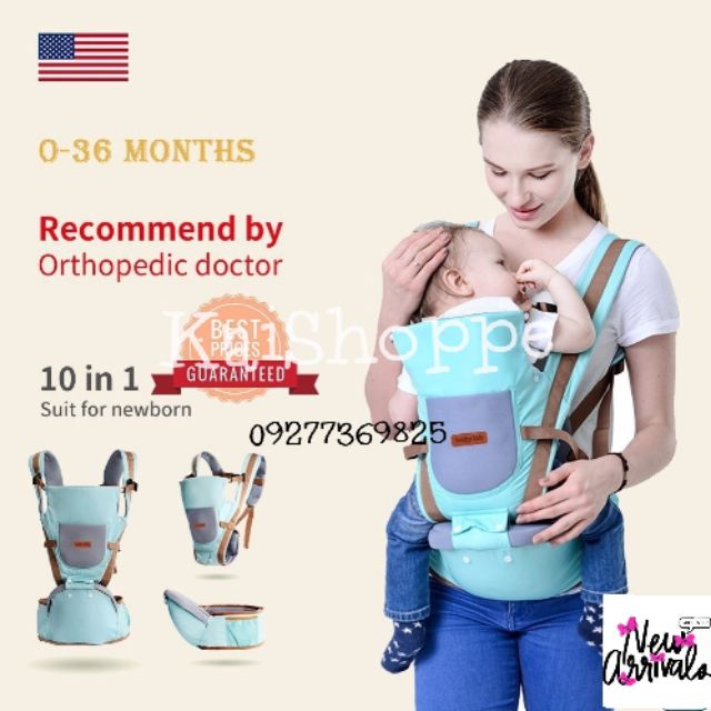 hipseat baby lab