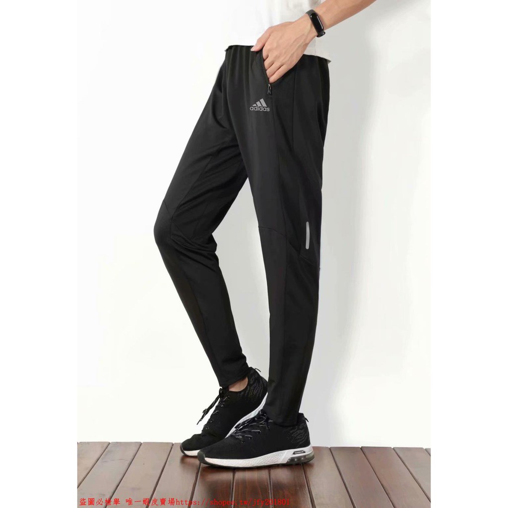 adidas 3m pants