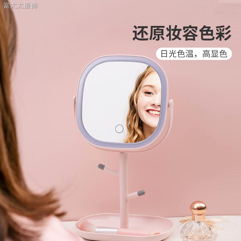 desk lamp for makeup