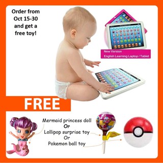 Shop Electronic Toys Online - Toys 