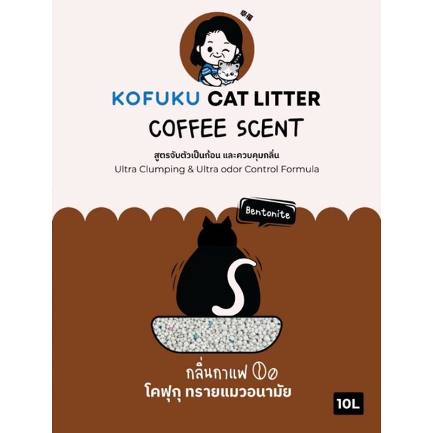 Kofuku Cat Litter Size 10L
