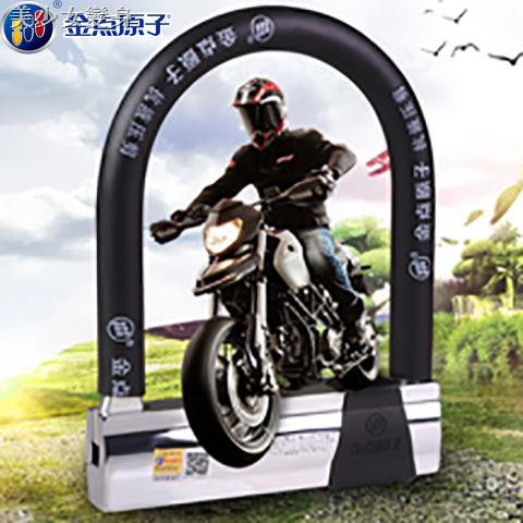 anti theft lock for motorcycle