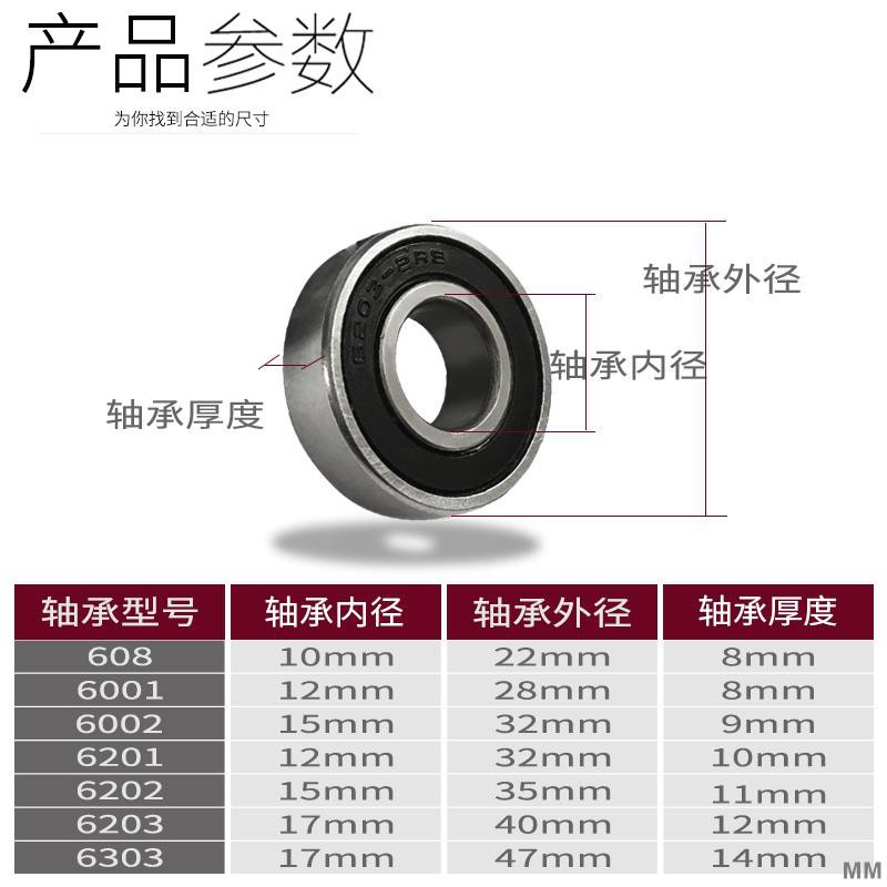 608 bearing