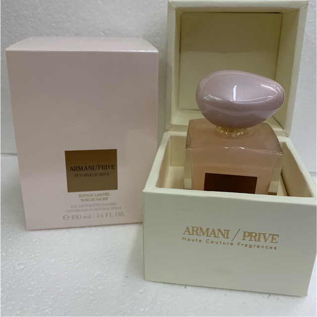 armani pivoine suzhou