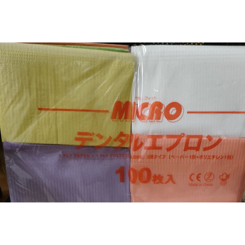Disposable Dental Poly Bib | Shopee Philippines