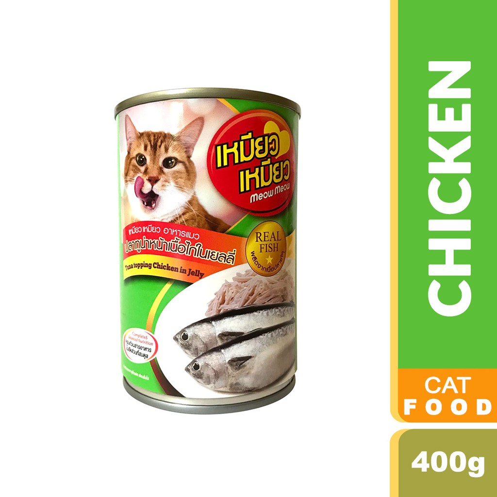 Meow Meow Big Can Tuna Topping Chicken in Jelly 400g | Shopee Philippines