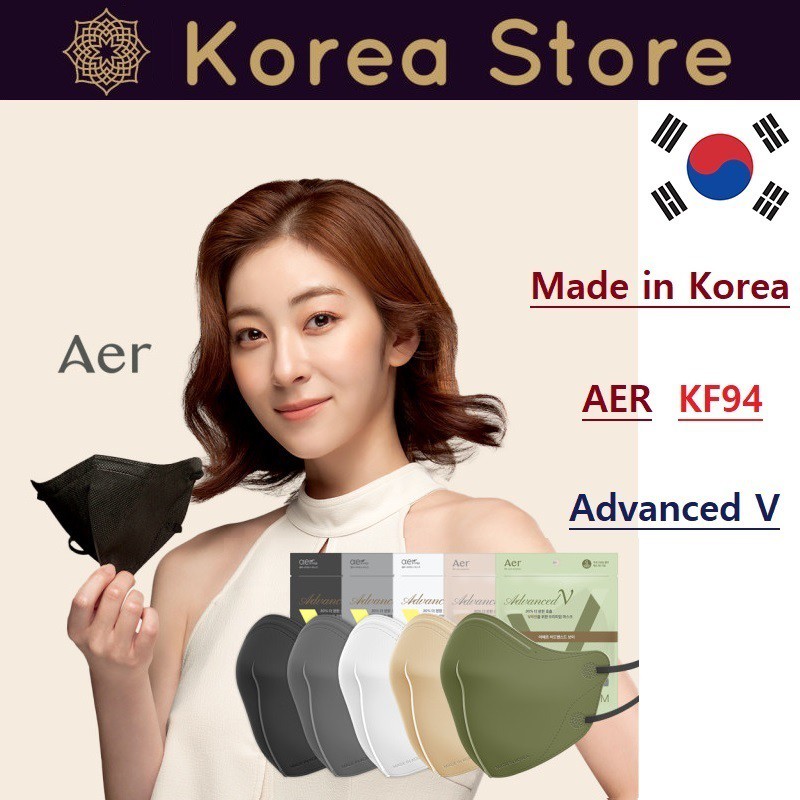 Made in Korea AER KF94 Advanced V 4ply Mask(10PCS) Shopee Philippines