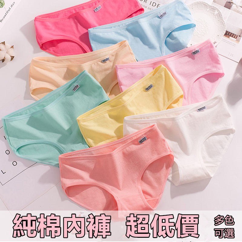 pink cotton underwear