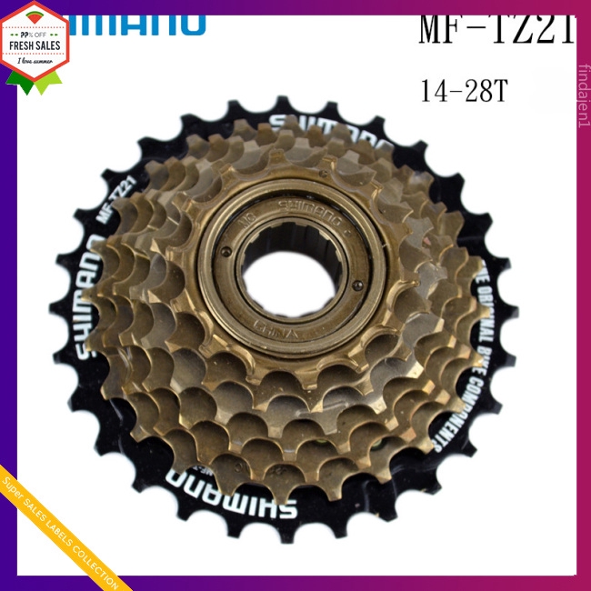 14 speed cassette