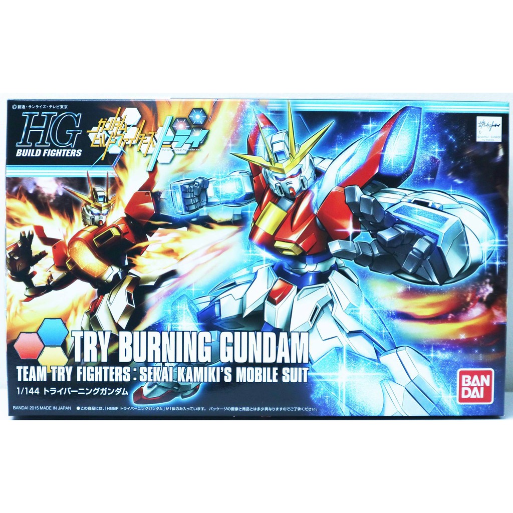 HG 1/144 Try Burning Gundam | Shopee Philippines