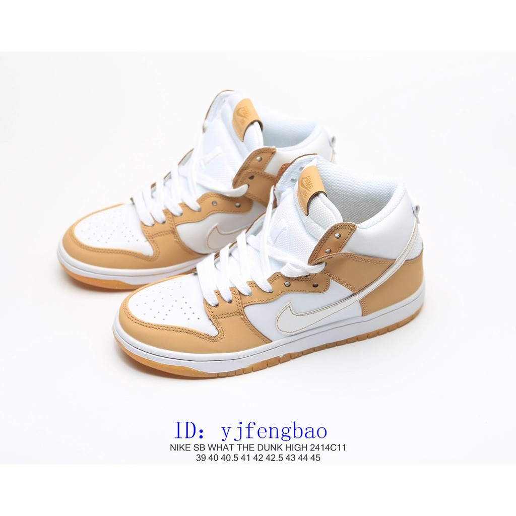 nike dunk x undefeated