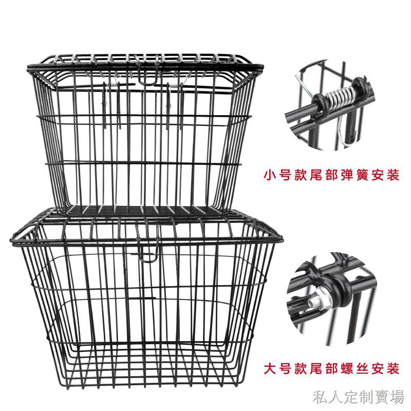 rear bike basket with lid