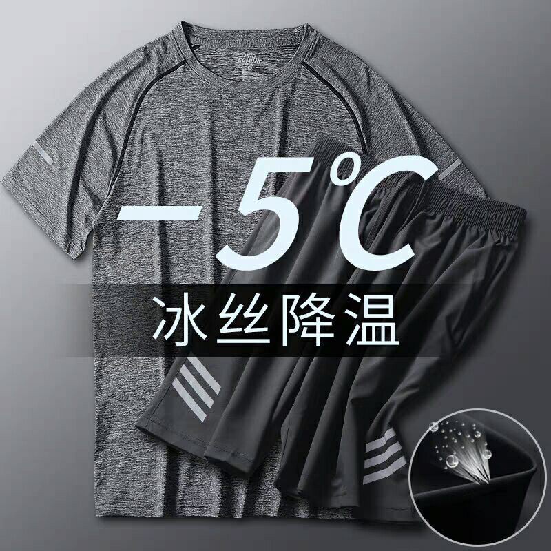 Insmen S Ice Silk Sportswear跑步运动套装男健身短袖短裤晨跑速干衣天两件套宽松服装薄3 6mfnghd My8 15 Shopee Philippines