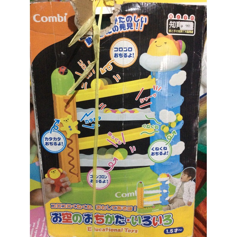 Combi Activity Toy Japan Surplus Shopee Philippines