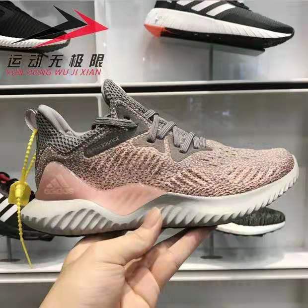 adidas bounce women's pink