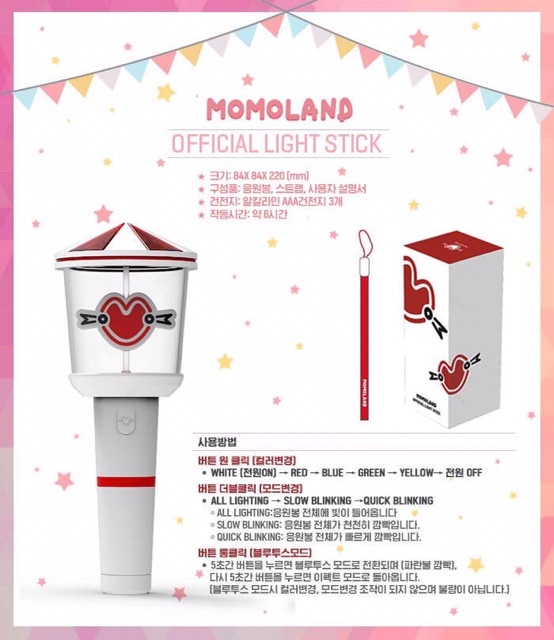 light stick price