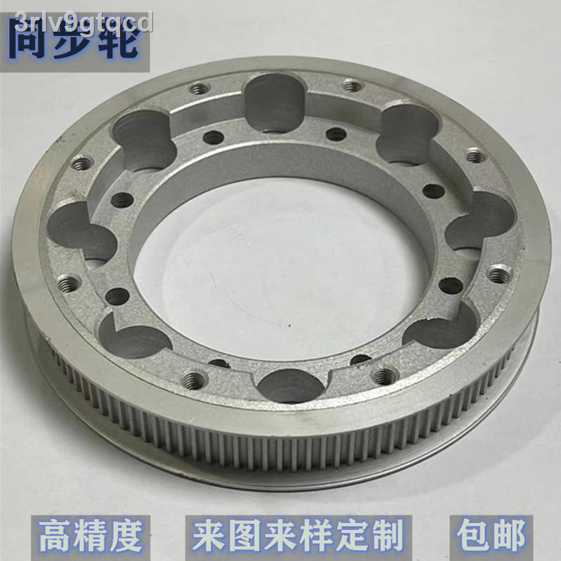 Synchronous wheel T10 14M XL gear L Industrial pulley 5M 3M H 8M Synchronous pulley Drive wheel