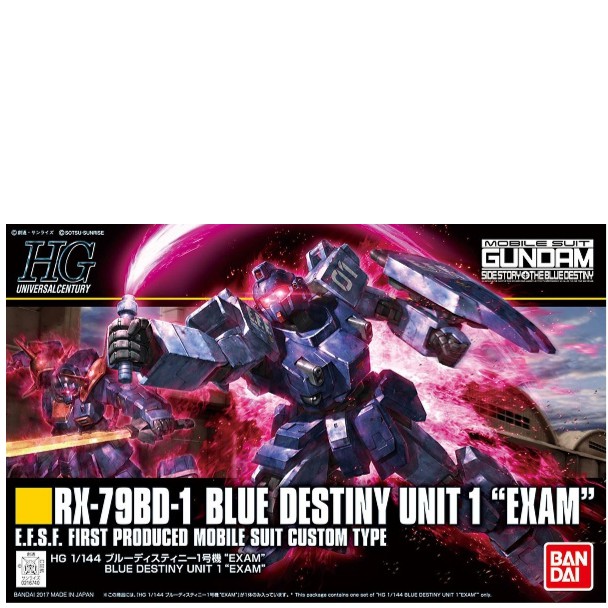 Gundam Hguc Model Kit Blue Destiny Unit 1 Exam Shopee Philippines