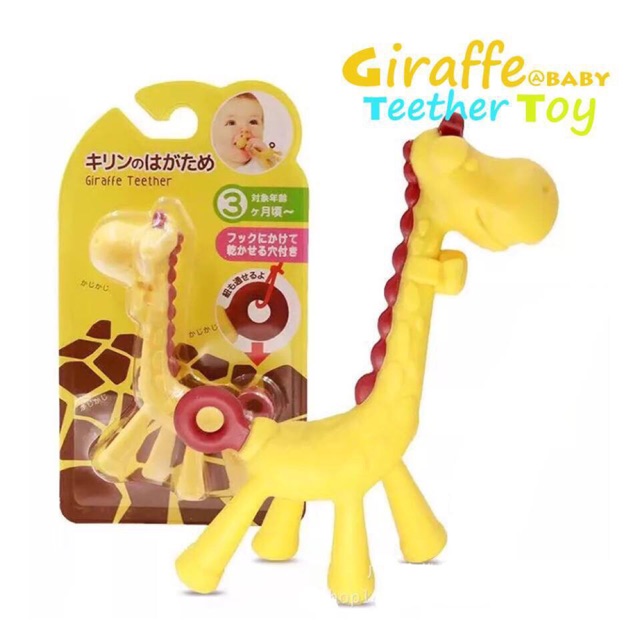 infantino giraffe teether