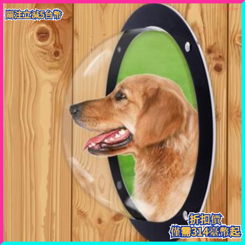 pet door philippines