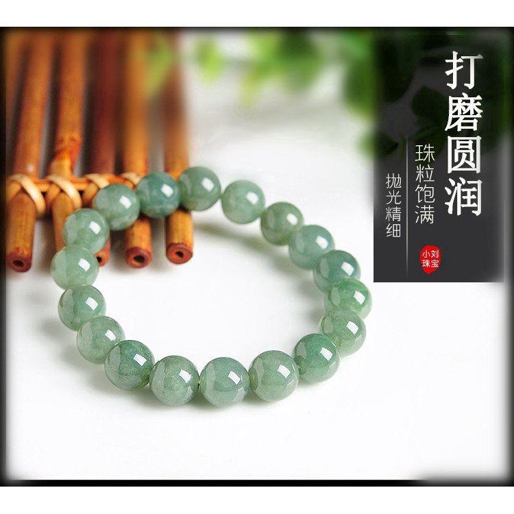 green jade bead bracelet